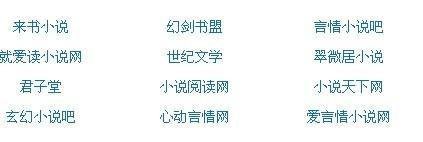 兔子导航跳转中进行